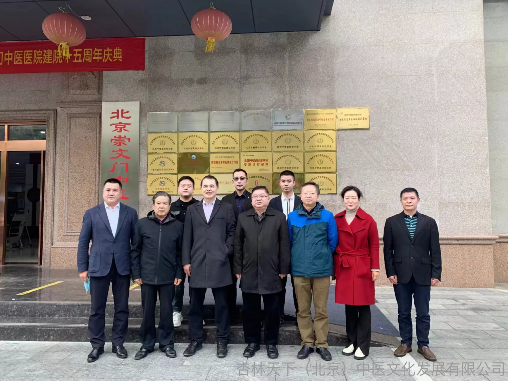北京崇文门中医医院设立疑难病全国会诊中心